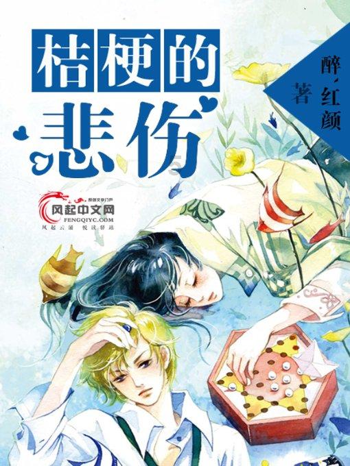 暗黑精灵的装扮